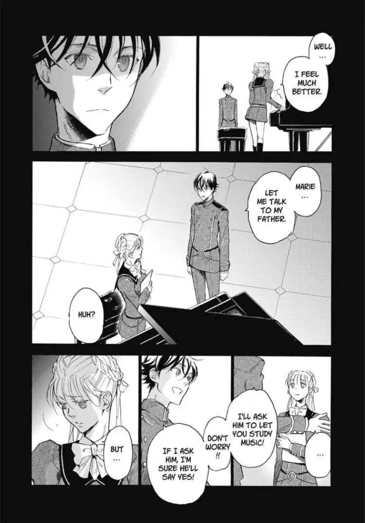 Houkago no Charisma Chapter 1 16